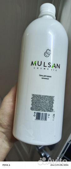 Спрей для тела