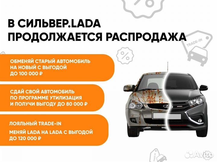 LADA Granta 1.6 МТ, 2023