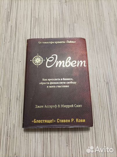 Бизнес литература