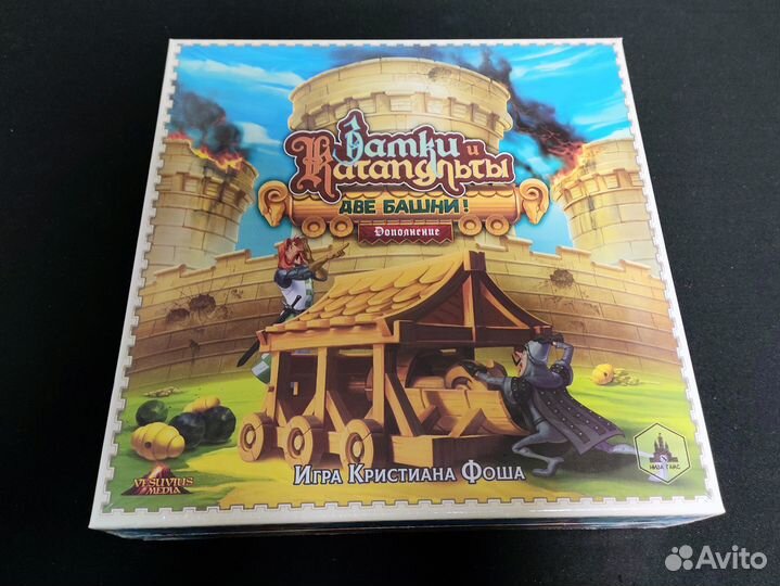 Допы Осада и Две Башни к игре 