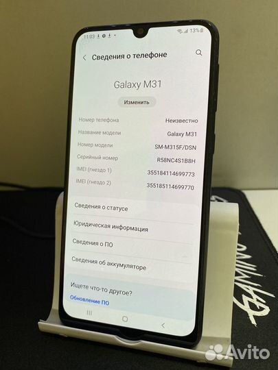 Samsung Galaxy M31, 6/128 ГБ