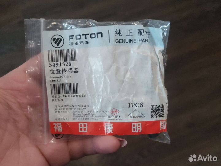 Датчик коленвала, распредвала Cummins 2,8