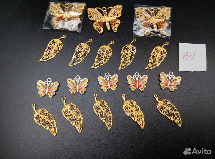 Фурнитура для создания украшений