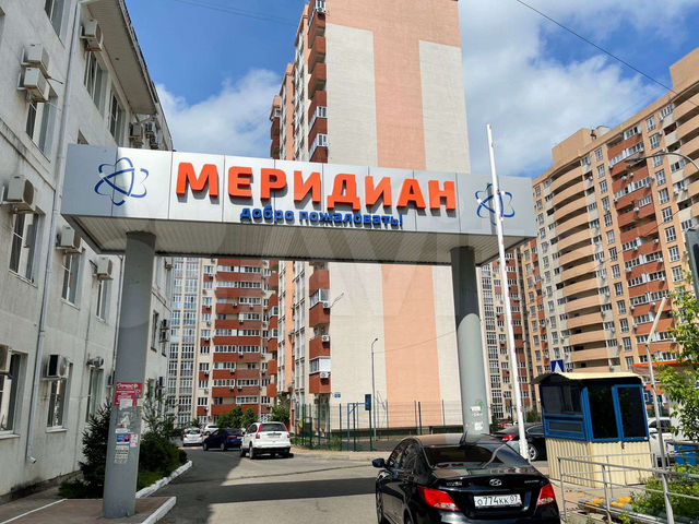 Меридиан недвижимость ул никиты рыбакова 19 фото