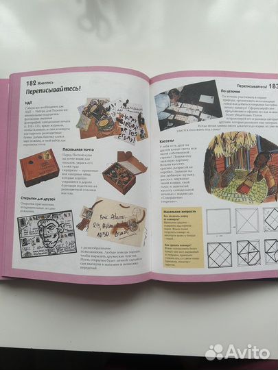 Энциклопедия по живописи для детей