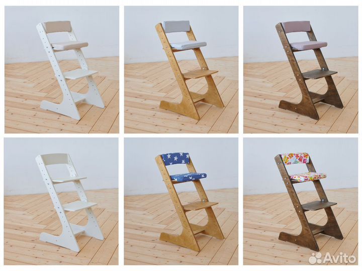 Растущий стул для школьника