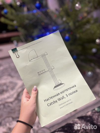 Домик когтеточка