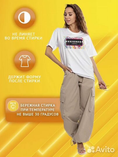 Фуьболка оверсайз