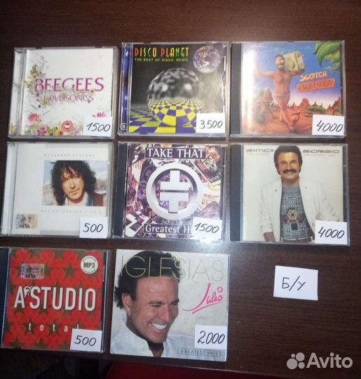 Музыкальные cd диски