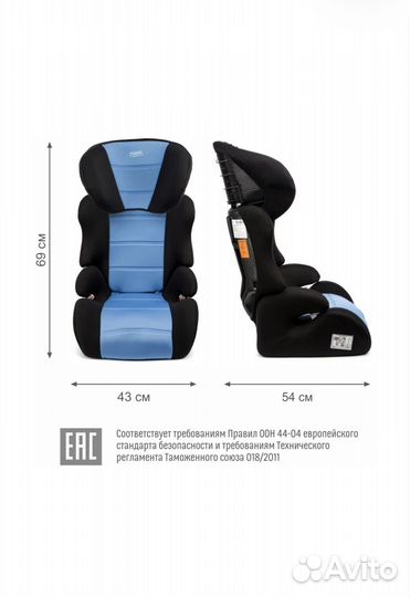 Автокресло детское Siger Смарт от 15 до 36 кг
