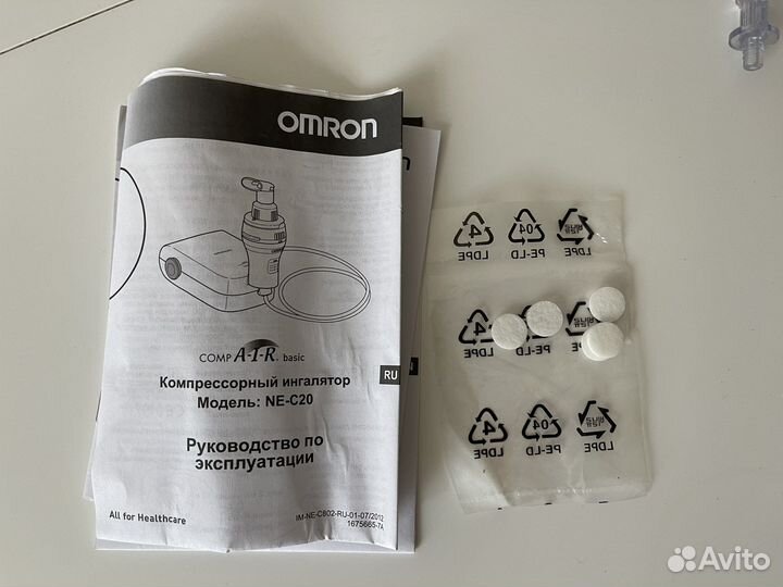 Небулайзер omron ингалятор