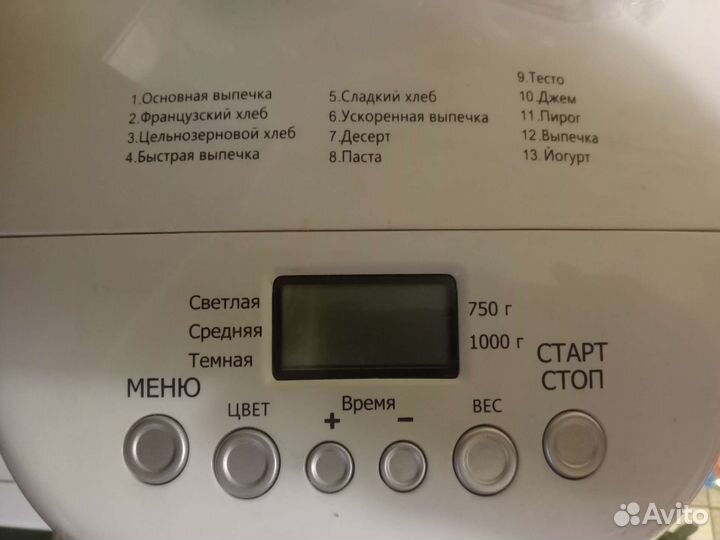 Хлебопечка