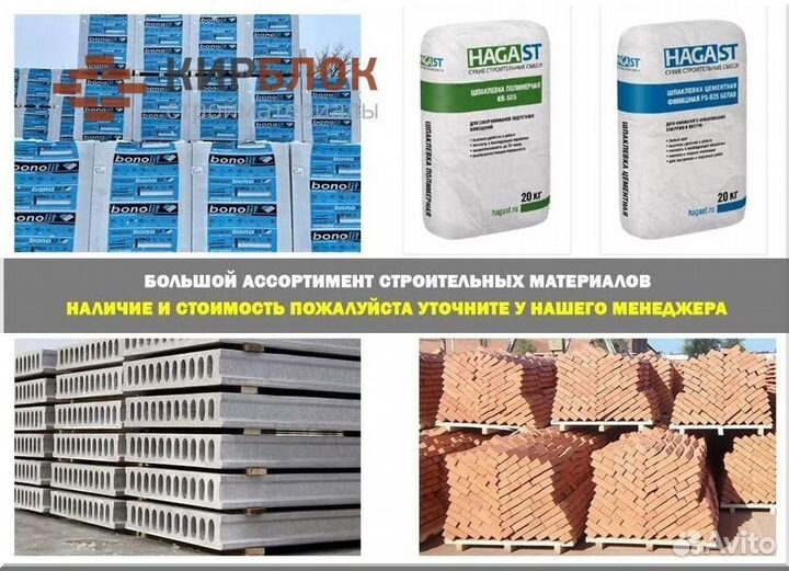 Плиты жби