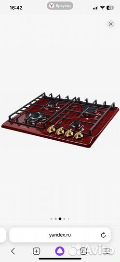 Газовая варочная панель 4 конфорки