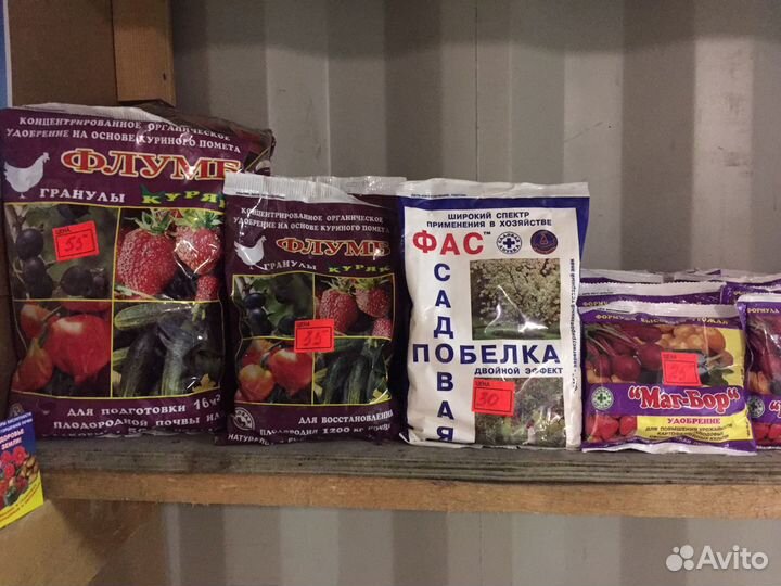 Побелка для деревьев