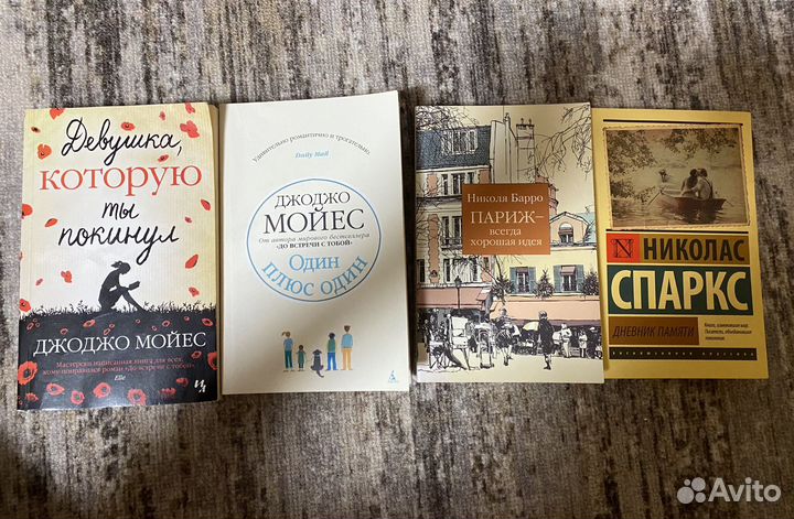 Книги романы