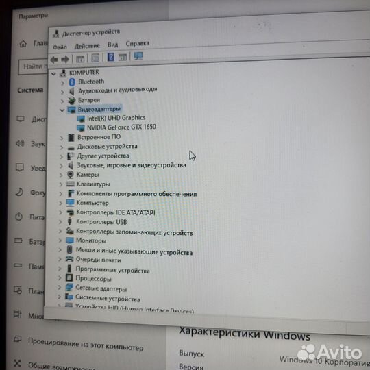 Продам ноутбук msi katana gf76