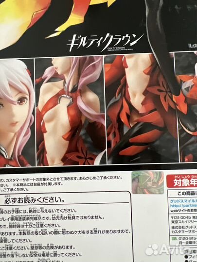 Аниме фигурка Инори Guilty Crown оригинал