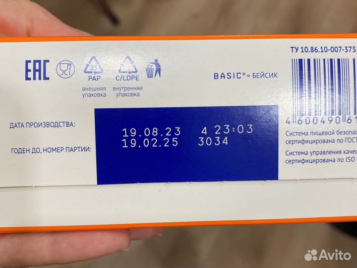 Нутрилак смесь