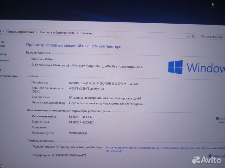 Ноутбук asus Core i3 SSD 240gb
