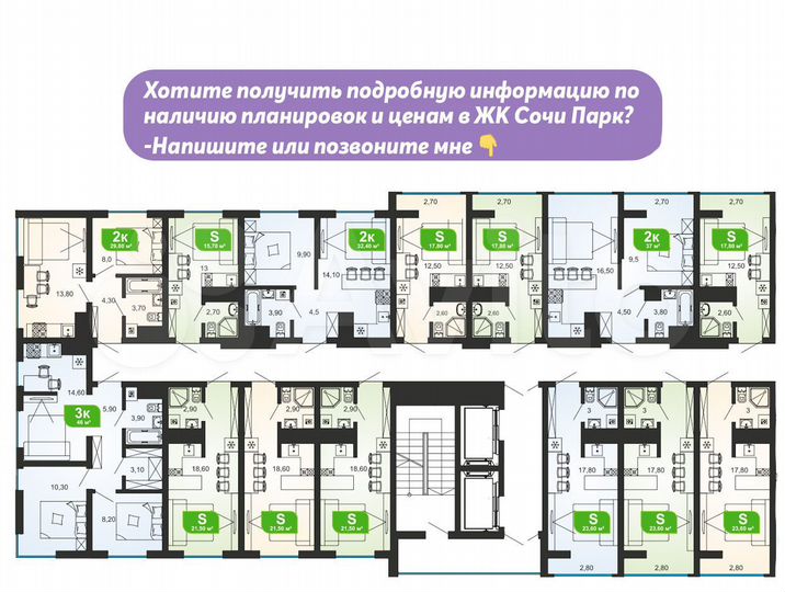 Квартира-студия, 23,6 м², 3/19 эт.
