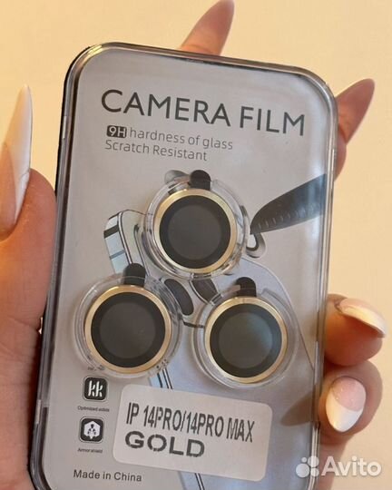 Защитное стекло на камеру iPhone 14 pro/ pro max