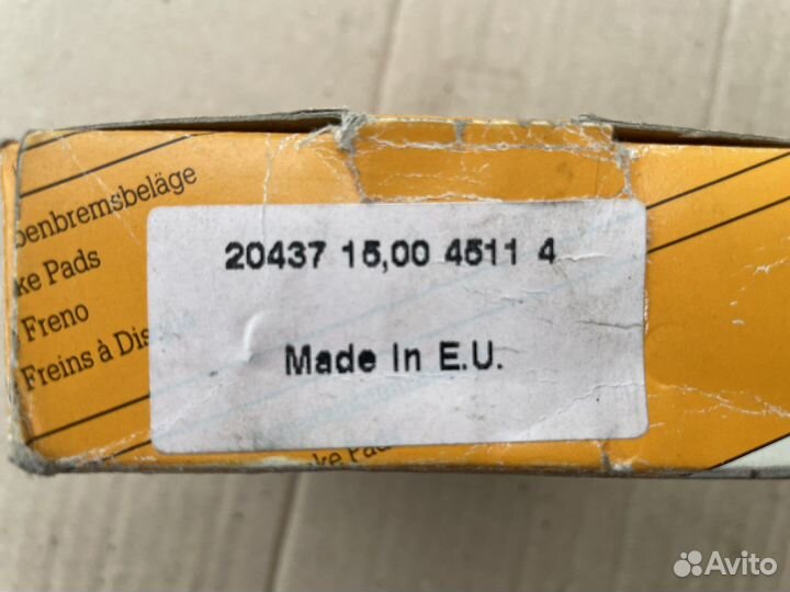 Передние колодки Alfa Romeo 6/75 7988 BMW E12