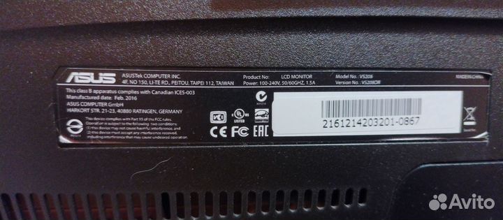 Asus VS208