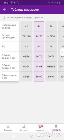 Шорты кожаные