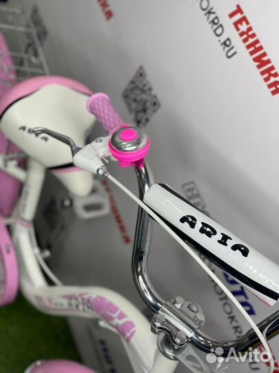 Велосипед Aria 