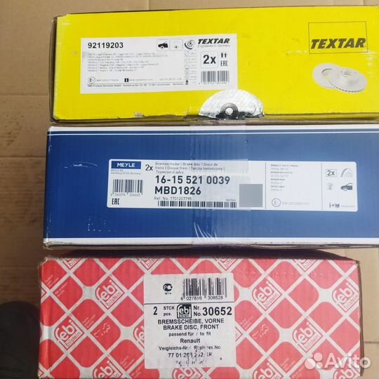 Диски тормозные LADA largus renault logan