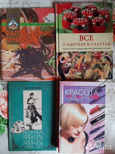 Книги по искусству, кухне, журналы по дизайну