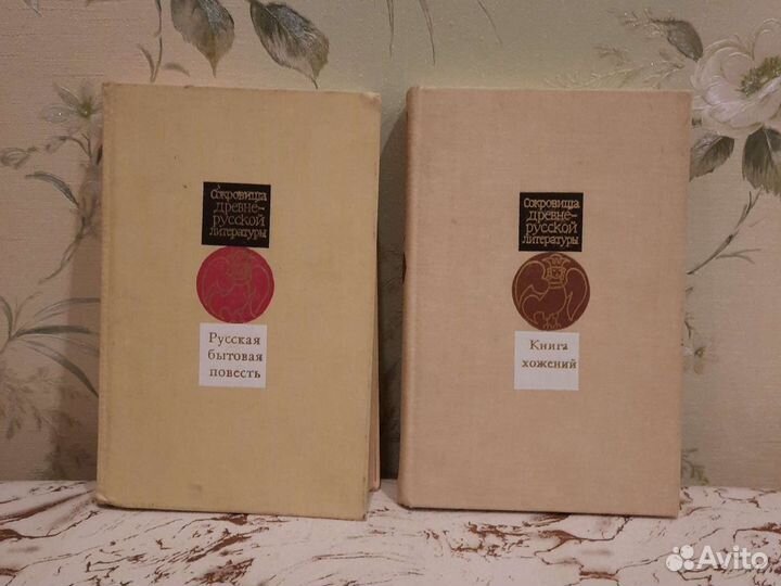 Книги разные