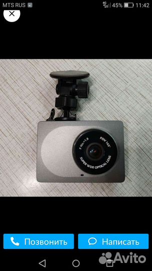 Видеорегистратор Xiaomi YI Compact Dash Camera