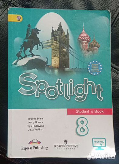 Учебники английского языка 5,6,7,8 классы