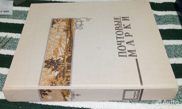 Альбом для марок СССР в отличном состоянии