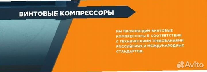 Винтовой компрессор AA1-06A ECO LD