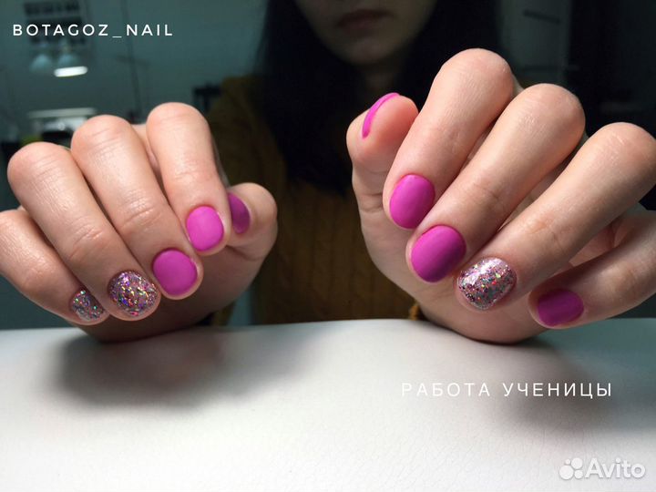 Обучение маникюру