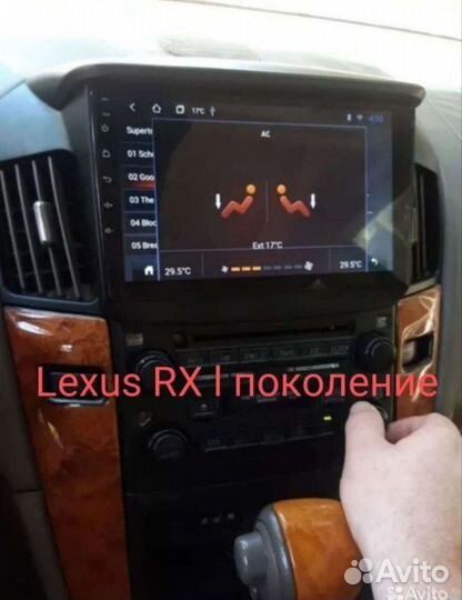 Магнитола для lexus rx(harrier)
