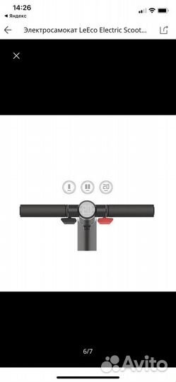 Электрический самокат Viper