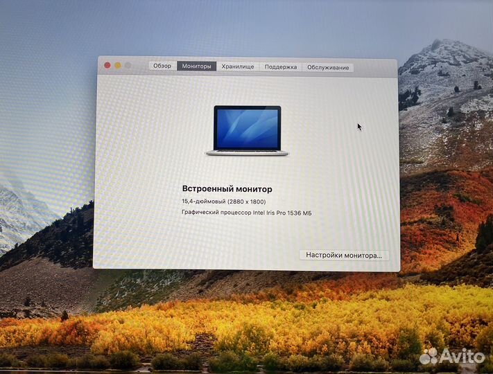 Apple MacBook Pro 15 retina 2015