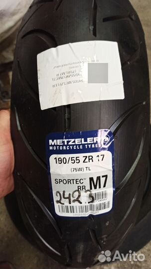 Metzeler Sportec M7 RR 120/70R17 + 190/55R17