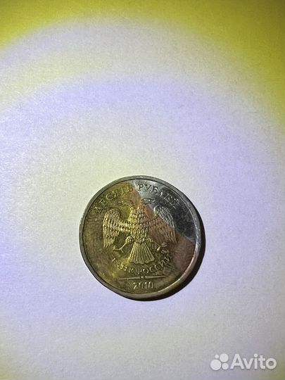 Монета с уникальным браком