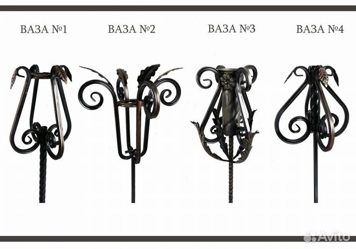 Ваза ритуальная