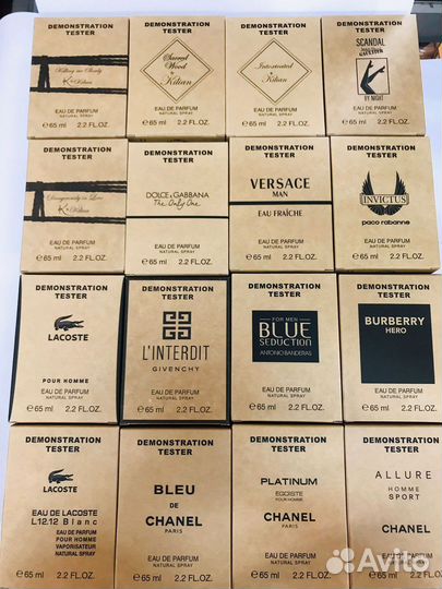 Прекрасные стойкие тестеры 65 мл