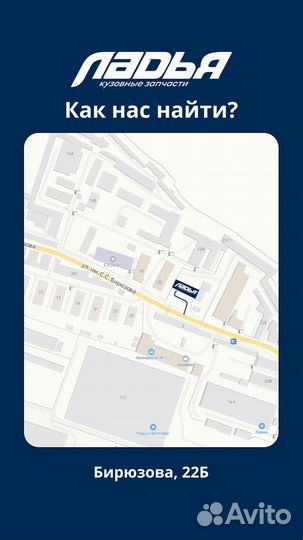 Резонатор воздушного фильтра Hyundai Solaris(17)