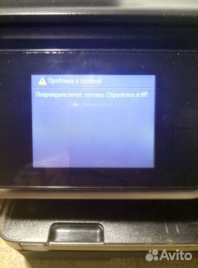 Принтер HP Deskjet INK Advantage 6525