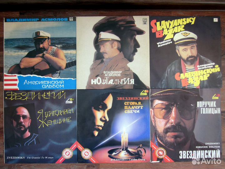 Грампластинки шансон