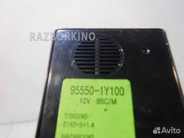 Реле Киа Picanto 2 TA