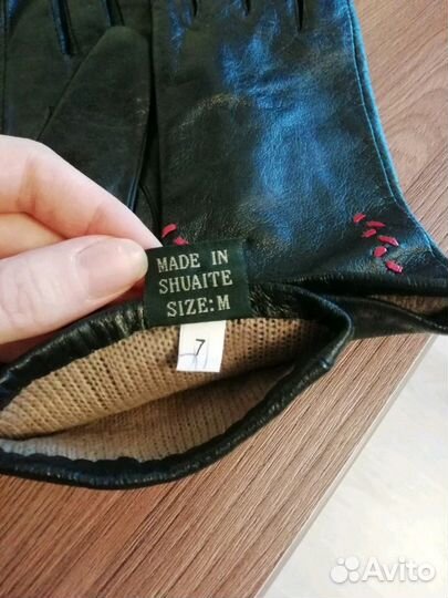 Перчатки кожа